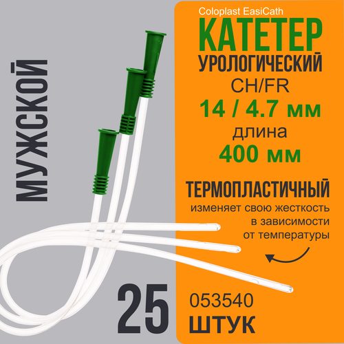 ������ ������ 053540 ������� ��� ����������������� ��������������� ��������� ������ (Coloplast EasiCath), �������� �14, 25 ��. ����