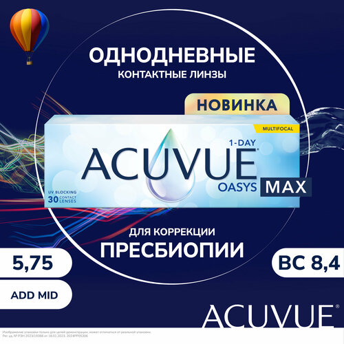 ������ ������ ����������� ���������� ����� ACUVUE Oasys Max 1-day Multifocal, 30 ��., R 8,4, D +5,75, ADD: �������, 1 ��. ����