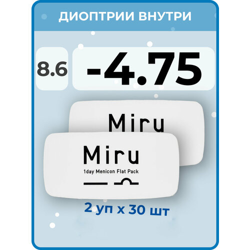 ������ ������ ����������� ���������� ����� Menicon Miru 1day Flat Pack, 60 ��., R 8,6, D -4,75, 2 ��. ����
