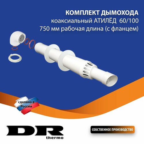 ������ ������ �������� �������� ������������ ����� 60/100-0,75 �. (� �������) ����