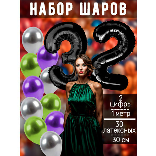 ������ ������ ����� �����: ����� 32 ���� + ���� 30�� ����