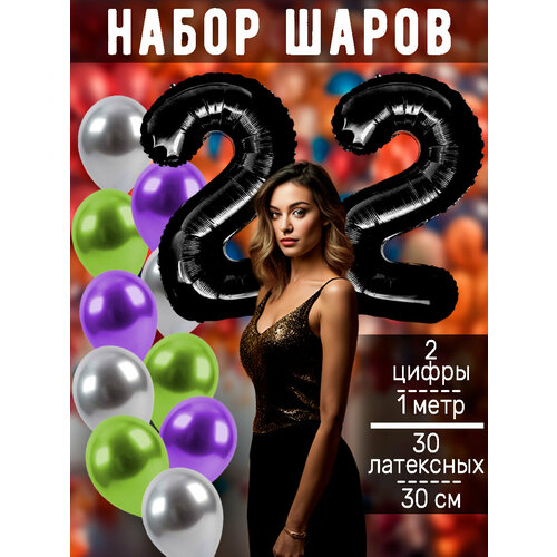 ������ ������ ����� �����: ����� 22 ���� + ���� 30�� ����