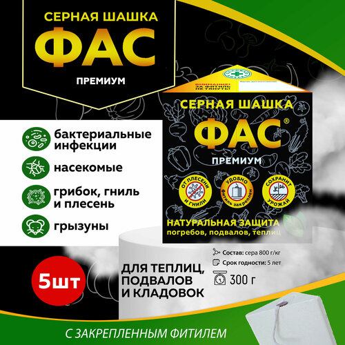 ������ ������ �������� ��� ������ ����� ������� 300�, 5 ���� ����