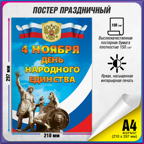 ������ ������ ������ �� ���� ��������� �������� / �-4 (21x30 ��.) ����