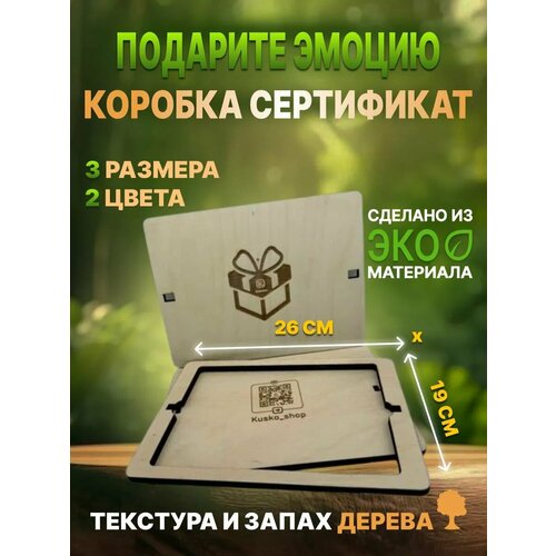 ������ ������ ���������� ���������� ���� ������� / A5 26�19�� �9 ����