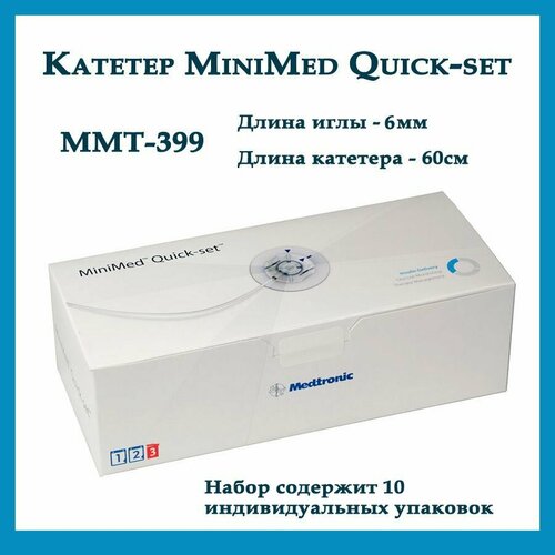 ������ ������ ����������� ������� ����-��� 6��/60�� (Medtronic Quick-Set MMT-399�), 10 ���� � �������� ����