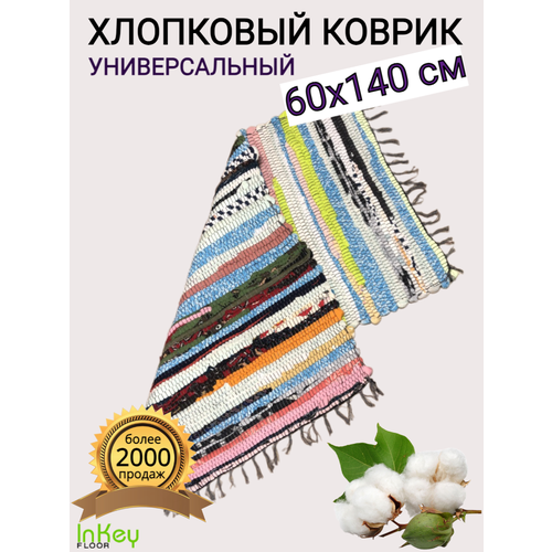 ������ ������ ��������� ������ ��� ���� �� ����� � ��� 60 �� 140�� ����