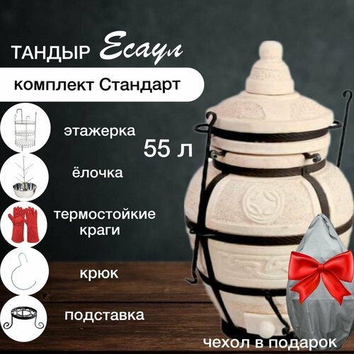 ������ ������ ������ AMFORA ����� c ������� ����������� - �������� ��������. ����