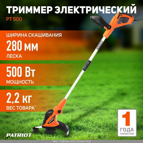 ������ ������ ������� ������������� PATRIOT PT 500, 500 ��, 28 �� ����
