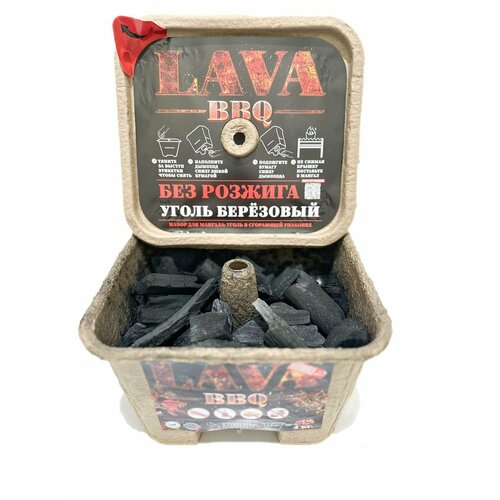 ������ ������ ����� ��������� � ������� 1,2 �� LAVA BBQ ����