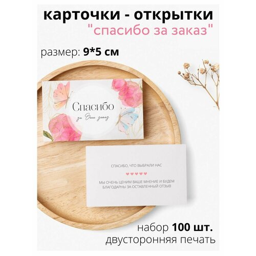 ������ ������ �������� ������� �� ����� � ������� 100 ��. ����