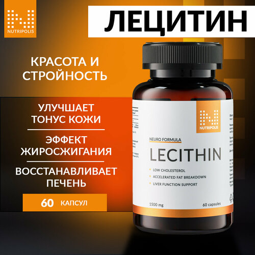 ������ ������ ������� ������������ ����������� NUTRIPOLIS 1500 ��, ������� 60 ��, ��� ���������� ����