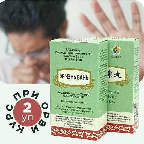 ������ ������ �� ���� ����, 2 ��������, ��� �� �������� �����, ������� ���� ��������� 1611 ����