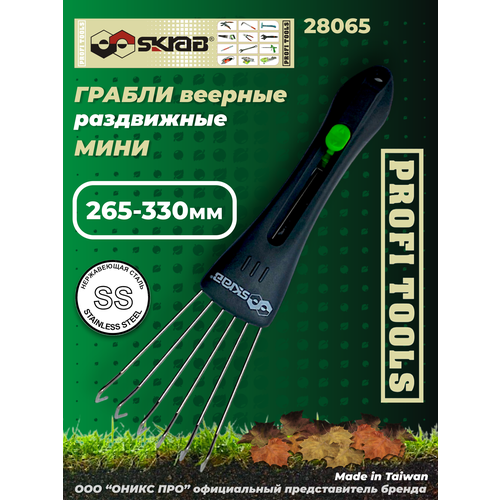 ������ ������ ��������� ������ SKRAB 28065 26 ����