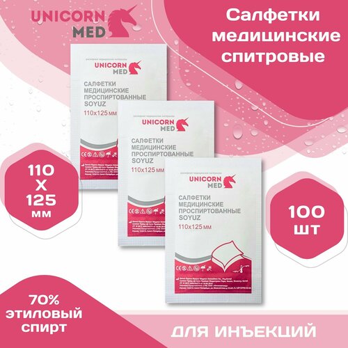 ������ ������ �������� ��������� 110�125�� 100 �� ����