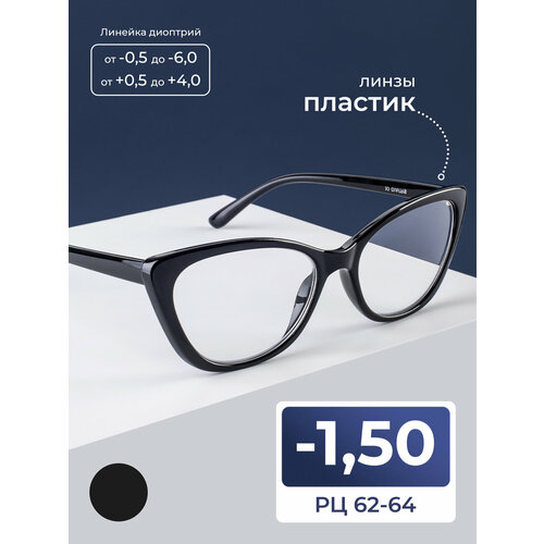 ������ ������ ���� 62-64 ������� ������� ���� (-1.50) SALIVIO 0021 C1, ���� ������, ��� �������, �� 62-64 ����
