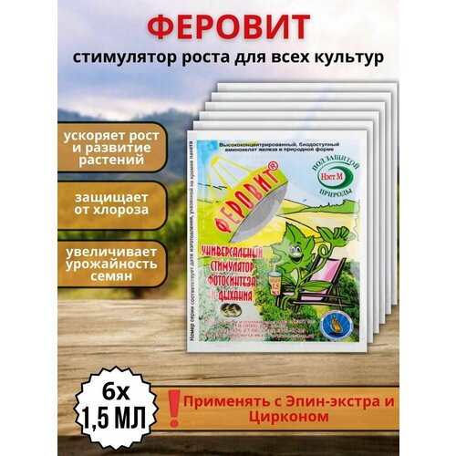 ������ ������ ��������� ������� ����������� ������� ������ ������ ��� ��������� �������� 1,5 �� 6 �� ����