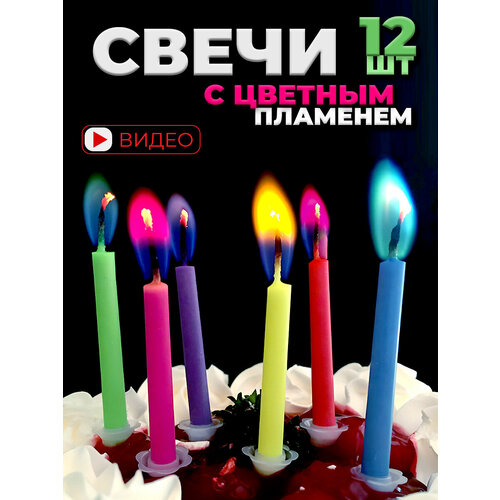 ������ ������ ����� � ������� �������� ������ ������ 12 ���� ����