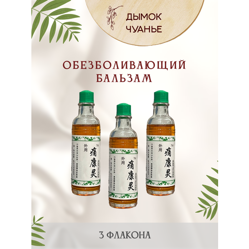 ������ ������ ����� ������ �������� ��� ������ ���� � �������� 3 ������� ����