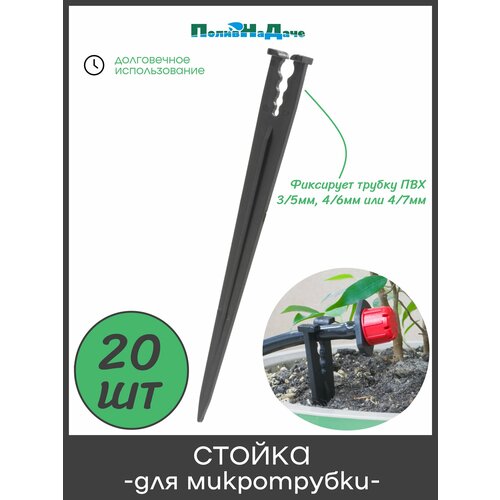 ������ ������ ������ ��� ������ 3-7��, ������ 15�� (20 ��) ����