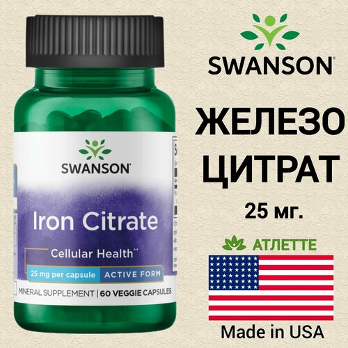 ������ ������ Swanson Iron Citrate 25 mg (������ ������ 25 ��) 60 ��� ������ (Swanson) ����