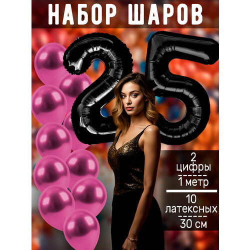 ������ ������ ����� �����: ����� 25 ��� + ���� 10�� ����