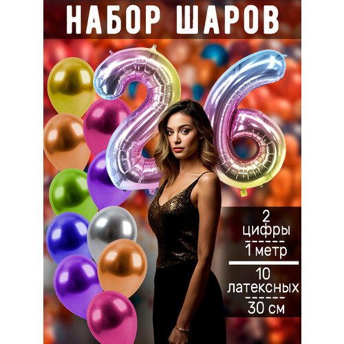 ������ ������ ����� �����: ����� 26 ��� + ���� 10�� ����