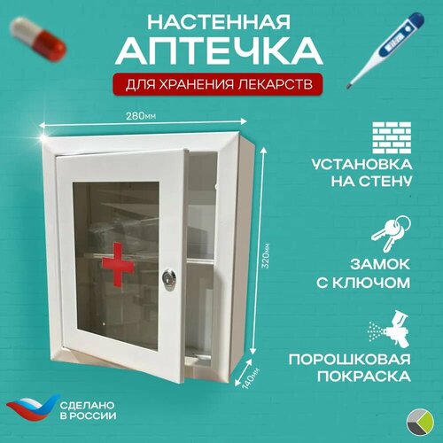 ������ ������ ������� ��������� ������������� � ������ �2 �� ������� 320�280�140 ����