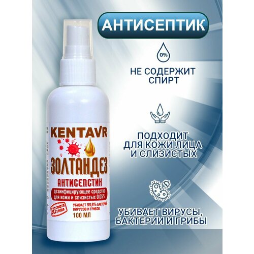 ������ ������ ���������� KENTAVR ��� ���� � ��������� 1 �� ����