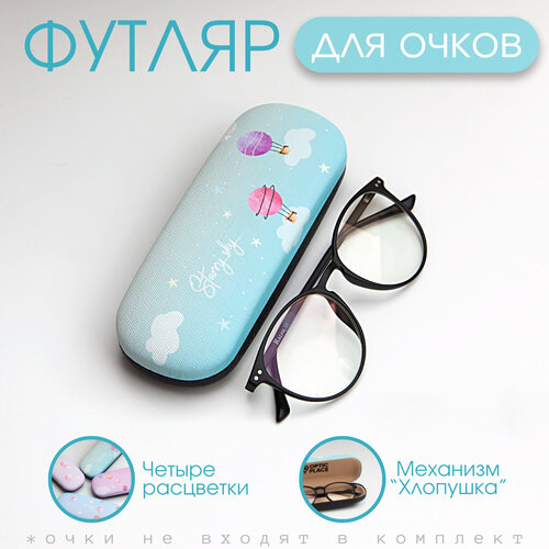 ������ ������ ����� ��� ����� OpticPlace, �������, �������, 15�5�3,5 �� ����