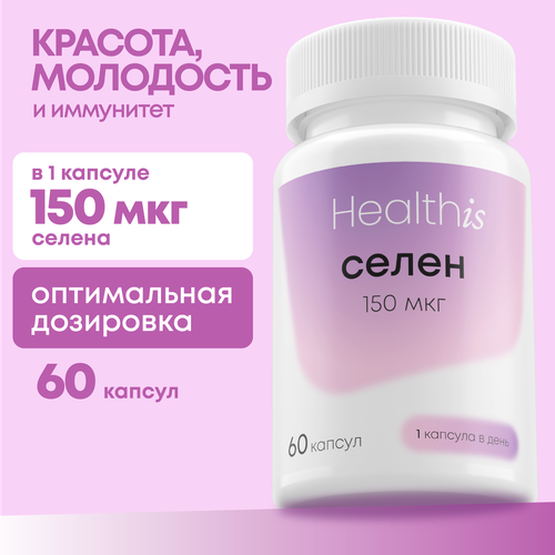 ������ ������ �����, �������� ��� ������ � ������, 60 ������ ����