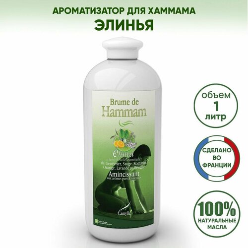 ������ ������ ������������ ��� ������/������� ������ CAMYLLE (�������), 1 ���� ����