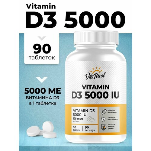 ������ ������ ������� �3 VitaMeal Vitamin D3 5000 IU, 90 �������� ��� ���������� ����