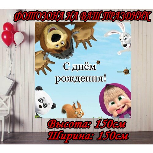 ������ ������ ������ ����������� ���� � ������� ������ 150�150�� ��� �������� ��� ��������, �������� ����