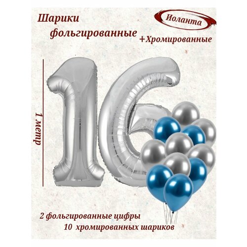 ������ ������ ����� �����: ����� 16 ��� + ���� 10�� ����