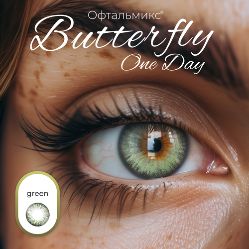 ������ ������ ������� ���������� ����� ���������� Butterfly One Day (2 �����) -1.50 R 8.6 Green (�������) ����