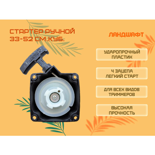 ������ ������ ������� ������ ��� �������� 33-52 ��. ���. (4 ������, ������ �����) ����