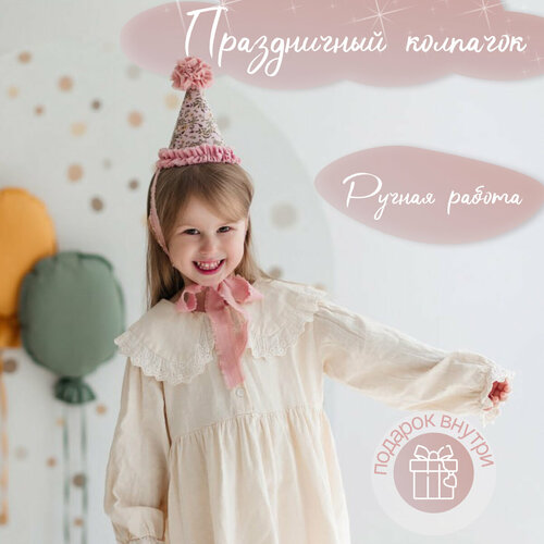 ������ ������ ������� ����������� ������ � ������ �� ���� ��������, � ��������, ������ ������ ����