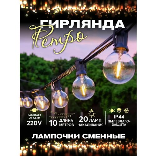 ������ ������ �������� ����� ������� 20 ����, 10�, ������-����� ����