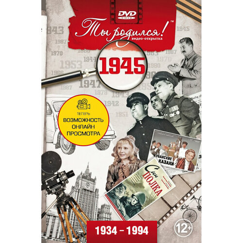 ������ ������ DVD. �������� 