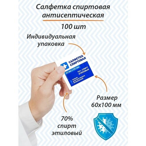 ������ ������ ��������� �������� ������� ��������������� 60�100 ��, 100 �� ����