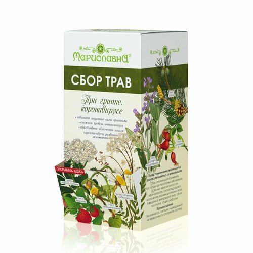 ������ ������ ���� ���� ��� ������, ������������ ����������, 30 ������-������� ����