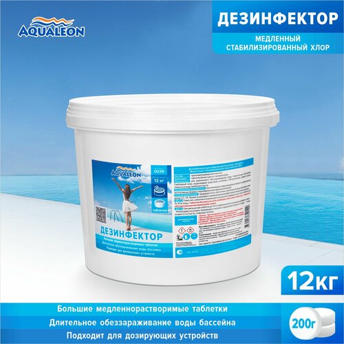 ������ ������ ����������� ��������� ���� Aqualeon � ��������� �� 200 ��, 12 �� ����