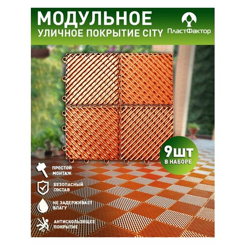 ������ ������ ������� ������� ��� ���� �� 9 �������, City, � ��������� ����� ����