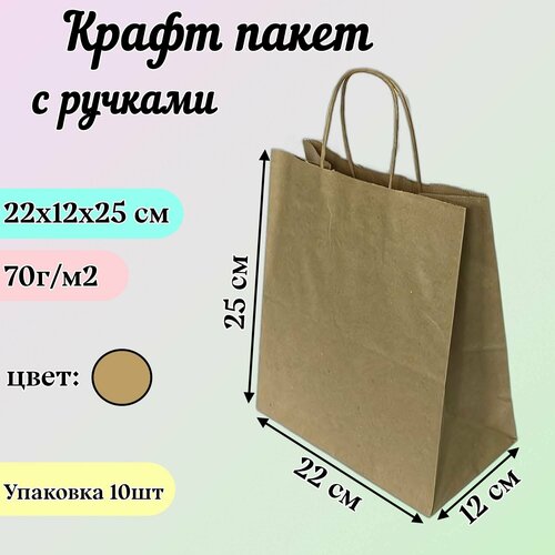 ������ ������ ����� ����� ���������� � ��������� ������� 22*12*25 ��, 10 �� ����