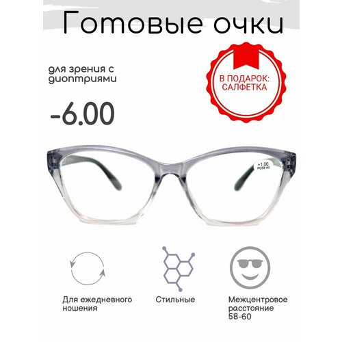 ������ ������ ������� ���� ��� ������ -6.00 , �������������, �� 58-60 ����