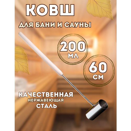 ������ ������ ���� ��� ���� �� ����������� ����� 60 c�, ����� 0,2�, ��� 0,4�� ����