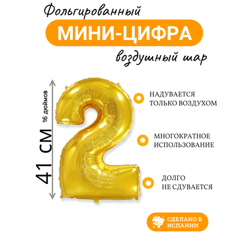 ������ ������ ��������� ��� ����� 2 ���� 41�� / 16