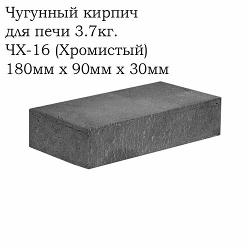 ������ ������ �������� ������ ��� ���� 3,7 �� ��-16 (���������) ����