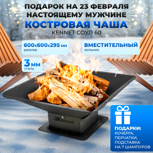 ������ ������ ��������� ���� Kennet ���� 60, ���� ��� ������, ����� 3 �� ����